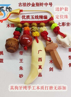 广西黑狗牙宝宝出行别惊吓平安睡