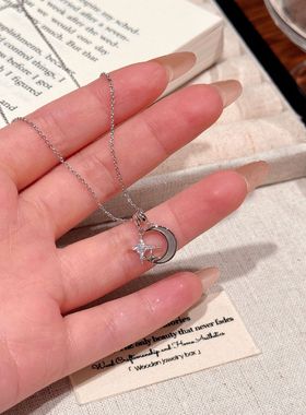 天然贝壳星月项链百搭小众轻奢高级感锁骨链2025年新款时尚毛衣链