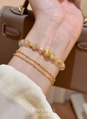 悦己时光招财转运天然金发晶手串