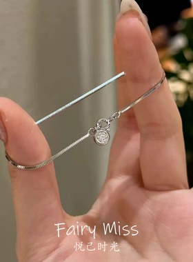 S925纯银小圆钻蛇骨轻奢百搭手链