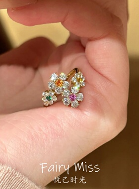 五彩缤纷轻奢小众锆石花朵戒指女