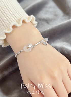 S999纯银和田玉平安扣手链送女友