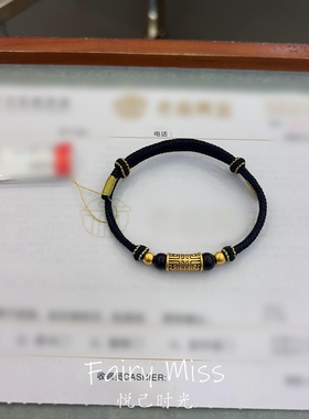 国风回纹筒珠黑金情侣转运手链