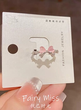 甜美粉色蝴蝶结镶钻可调节女戒批