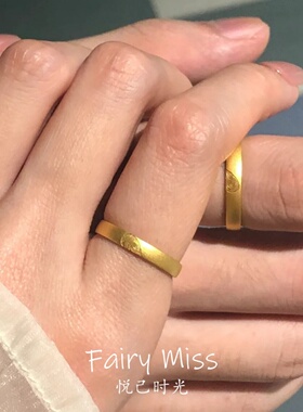 锁定终身我约定你男与女指纹对戒