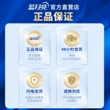 蓝月亮 Прачечная жидкость 12 фунтов мешков Установленная лавандовая добавка подлинного устойчивого аромата Домохозяйство Домохозяйство.
