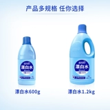 Blue Moon Bleach Белый пятновыводитель для одежды Отбеливание пожелтения одежды Артефактный отбеливатель для стирки Водный отбеливатель для белой одежды Восстанавливающий агент
