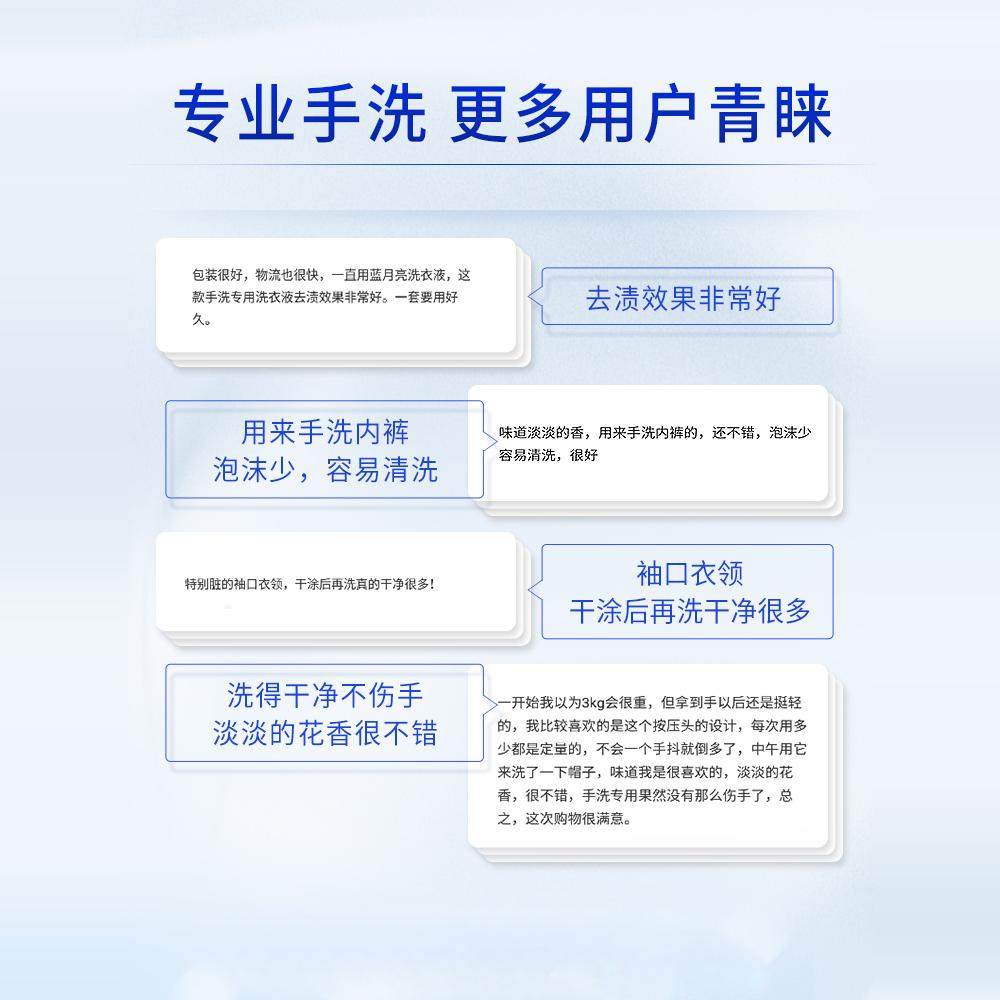 蓝月亮手洗洗衣液袋装补充装学生宿舍家用实惠装持久留香补充液,淘宝优惠券,粉丝福利购,淘宝优惠卷