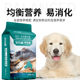 藏獒狗粮幼犬成犬通用型中小型犬宠物食品天然犬主粮20kg40斤专用