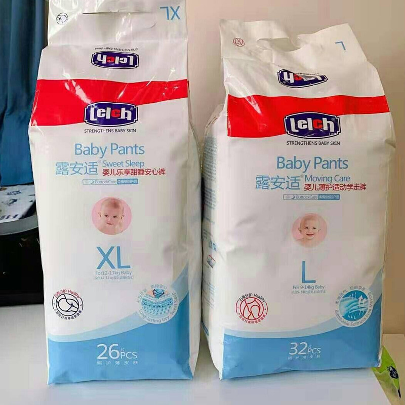 经典版露安适婴儿日用夜用拉拉裤乐享安心裤尿不湿纸尿裤薄护适动,淘宝优惠券,粉丝福利购,淘宝优惠卷