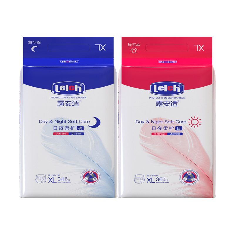 露安适日夜柔护尿不湿NB/S/M/L/XL/XXL/XXXL日用纸尿裤夜用拉拉裤,淘宝优惠券,粉丝福利购,淘宝优惠卷