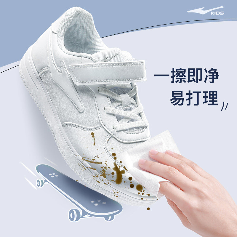商场同款鸿星尔克儿童小白鞋童鞋 鸿星尔克童装板鞋