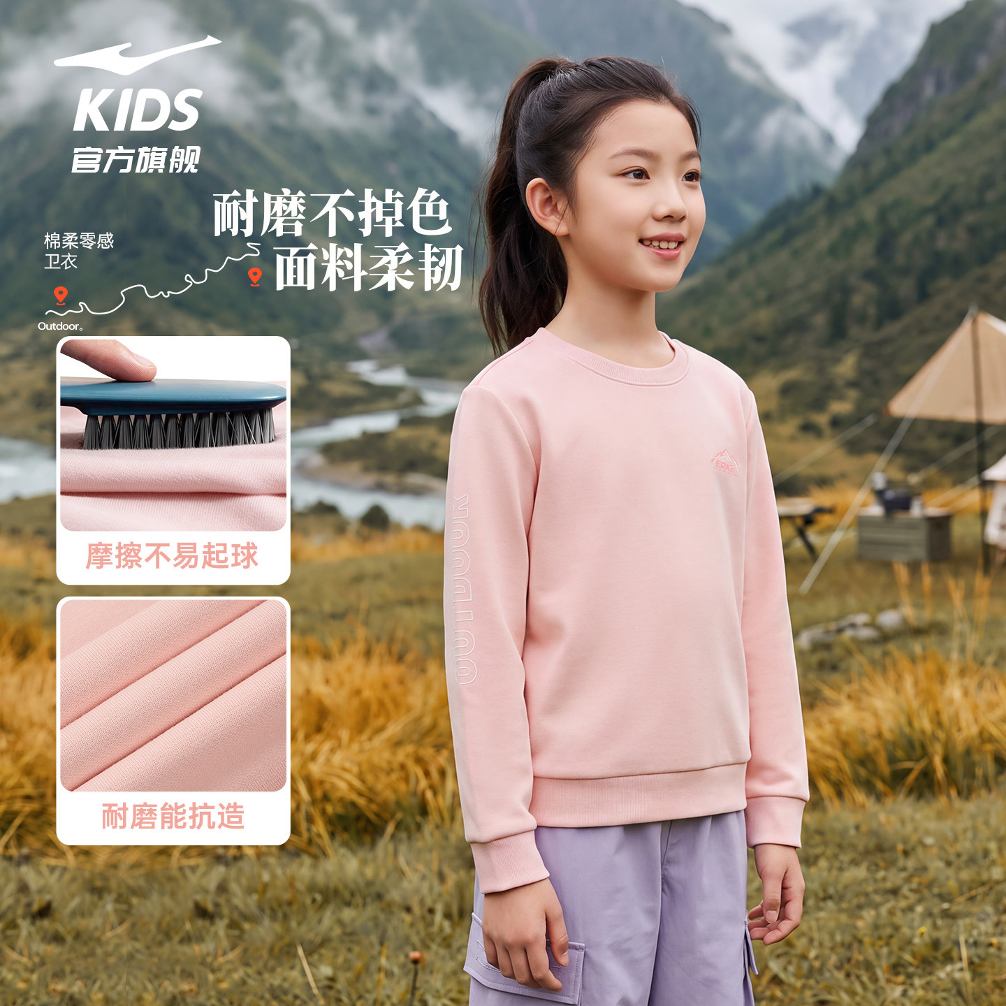 预售|鸿星尔克童装儿童女童卫衣秋冬季新款男童运动上衣加绒秋装