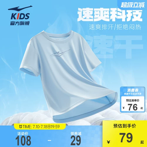 Летняя одежда, детский комплект, летний спортивный костюм, шорты подходит для мужчин и женщин