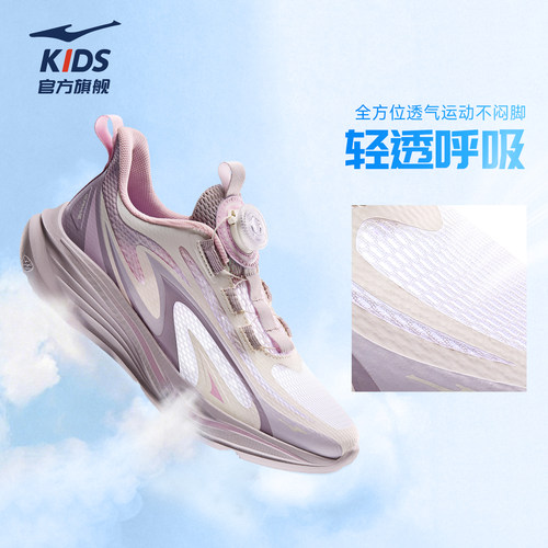 追风4|鸿星尔克童鞋儿童旋钮扣运动鞋女童校园跑步鞋青少年网面鞋 - 图1