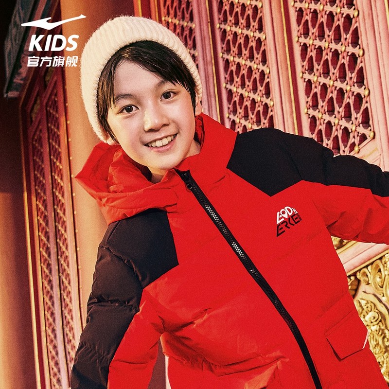 鸿星尔克童装儿童羽绒服中长款冬季男童防风保暖新年红色加厚外套,淘宝优惠券,粉丝福利购,淘宝优惠卷