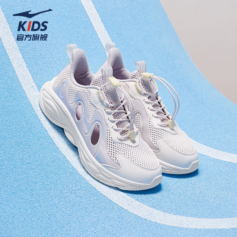 鸿星尔克童鞋儿童凉鞋夏季网面透气鞋子女童运动鞋学生框子鞋跑鞋