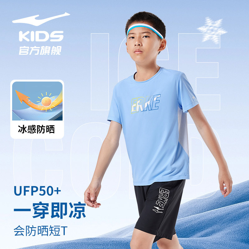 鸿星尔克童装男童短袖儿童2023 t恤 鸿星尔克童装T恤