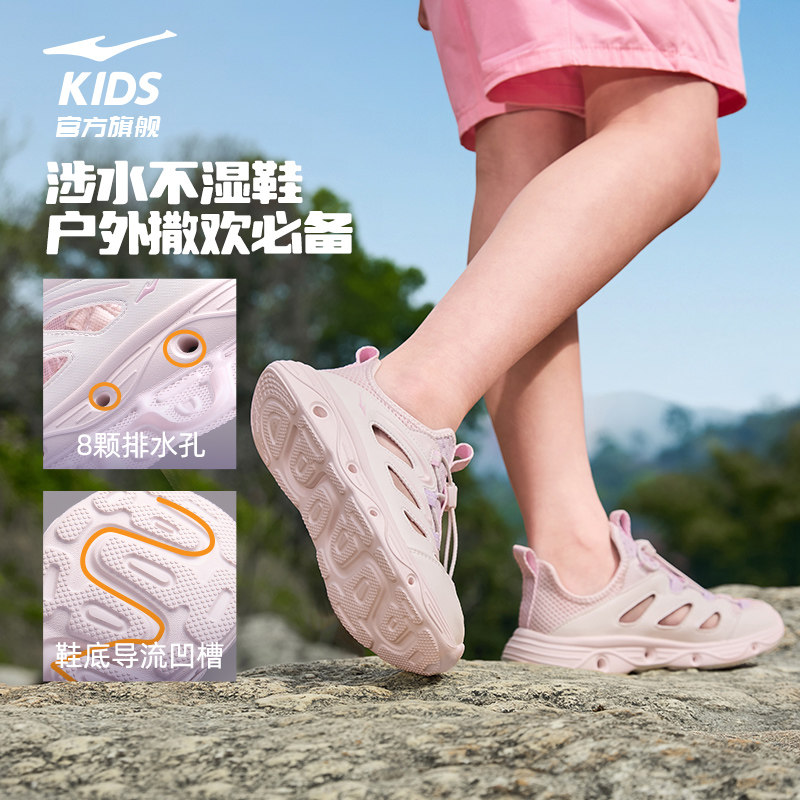 征途2|鸿星尔克童鞋女童凉鞋