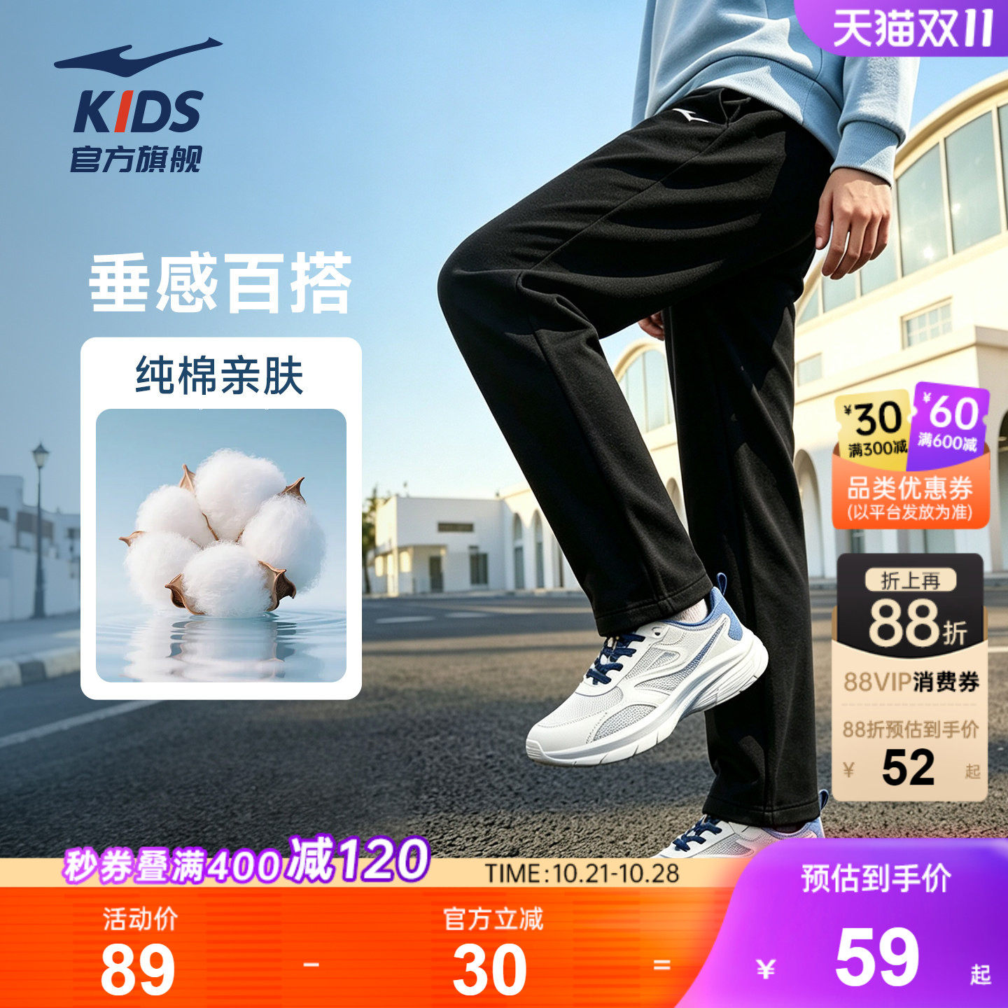 图 2