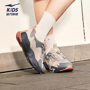 昆仑3|鸿星尔克童鞋男童运动鞋儿童春季轻便跑鞋新款老爹大童鞋子