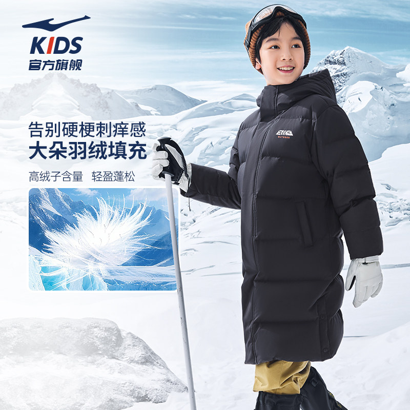 鸿星尔克童装儿童羽绒服冬季中长款加厚男童三防保暖大童冬装外套,淘宝优惠券,粉丝福利购,淘宝优惠卷
