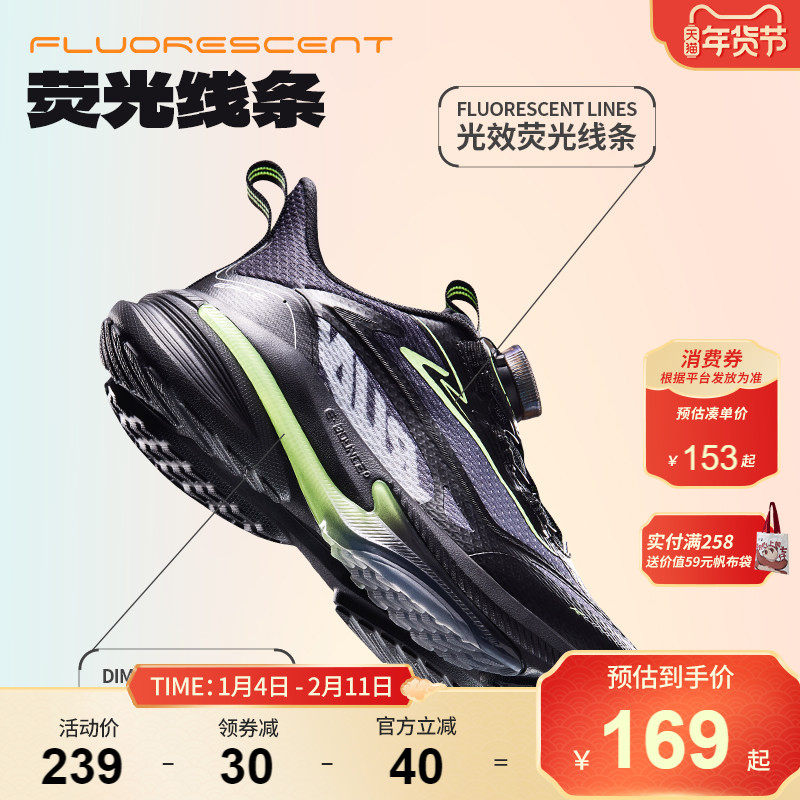 逐影3|鸿星尔克童鞋运动鞋男童鞋子秋冬儿童青少年校园学生跑步鞋,淘宝优惠券,粉丝福利购,淘宝优惠卷