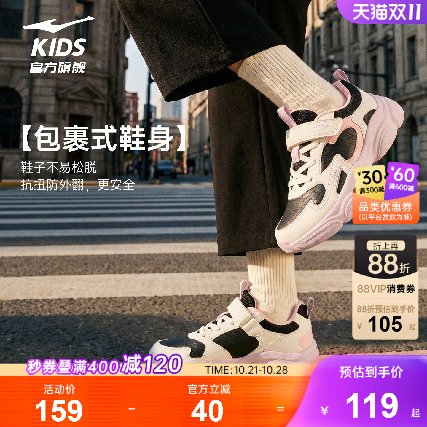 图 2