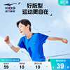 放【单宝60%】鸿星尔克童装儿童短袖T恤男童