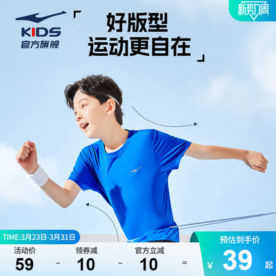 鸿星尔克短袖t恤速干款