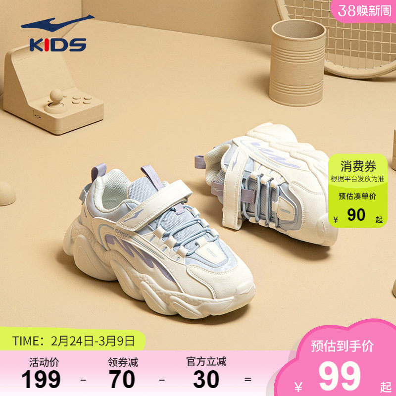 鸿星尔克童鞋女童运动鞋2024年秋冬面包鞋儿童小白鞋中大童老爹鞋