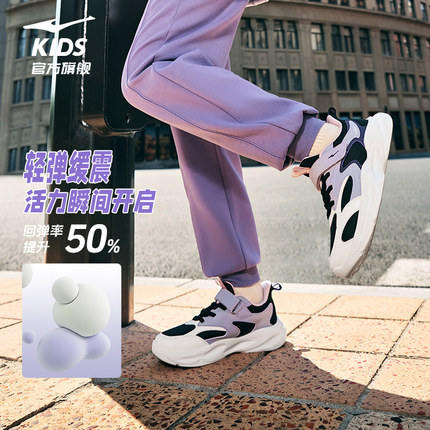 川行3|鸿星尔克童鞋女童运动鞋儿童秋季新款冬鞋子轻便休闲跑步鞋