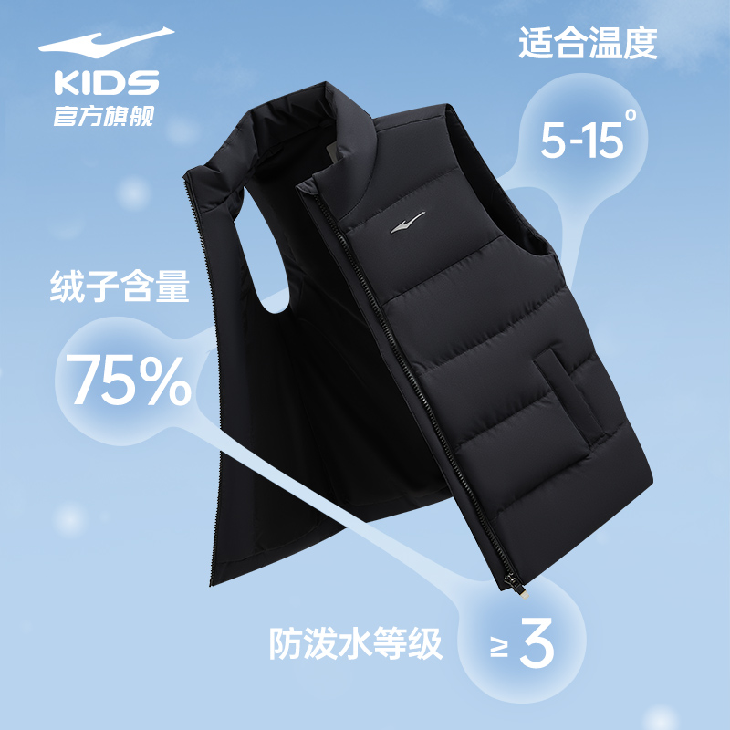 鸿星尔克童装儿童羽绒服秋冬季休闲男童轻薄保暖外套立领羽绒马甲