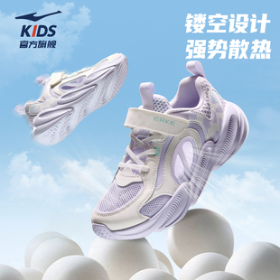 初阳鸿星尔克童鞋儿童凉鞋夏季网面透气