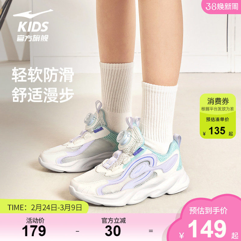 衍界|鸿星尔克童鞋女童运动鞋儿童鞋子2024冬季新款旋钮老爹鞋