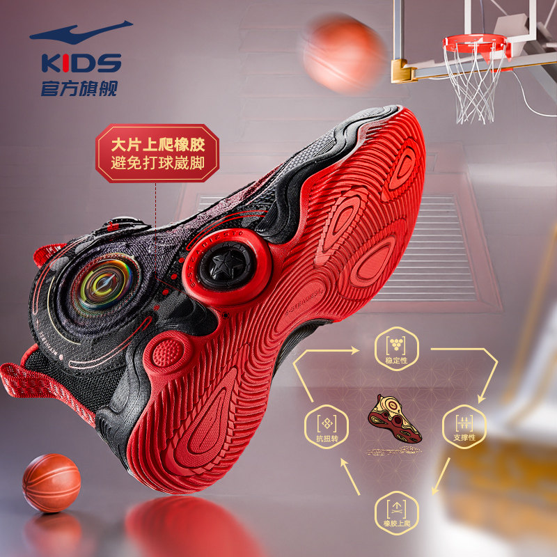  鸿星尔克童装运动鞋