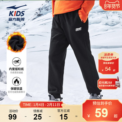 鸿星尔克卫裤加绒保暖儿童运动裤