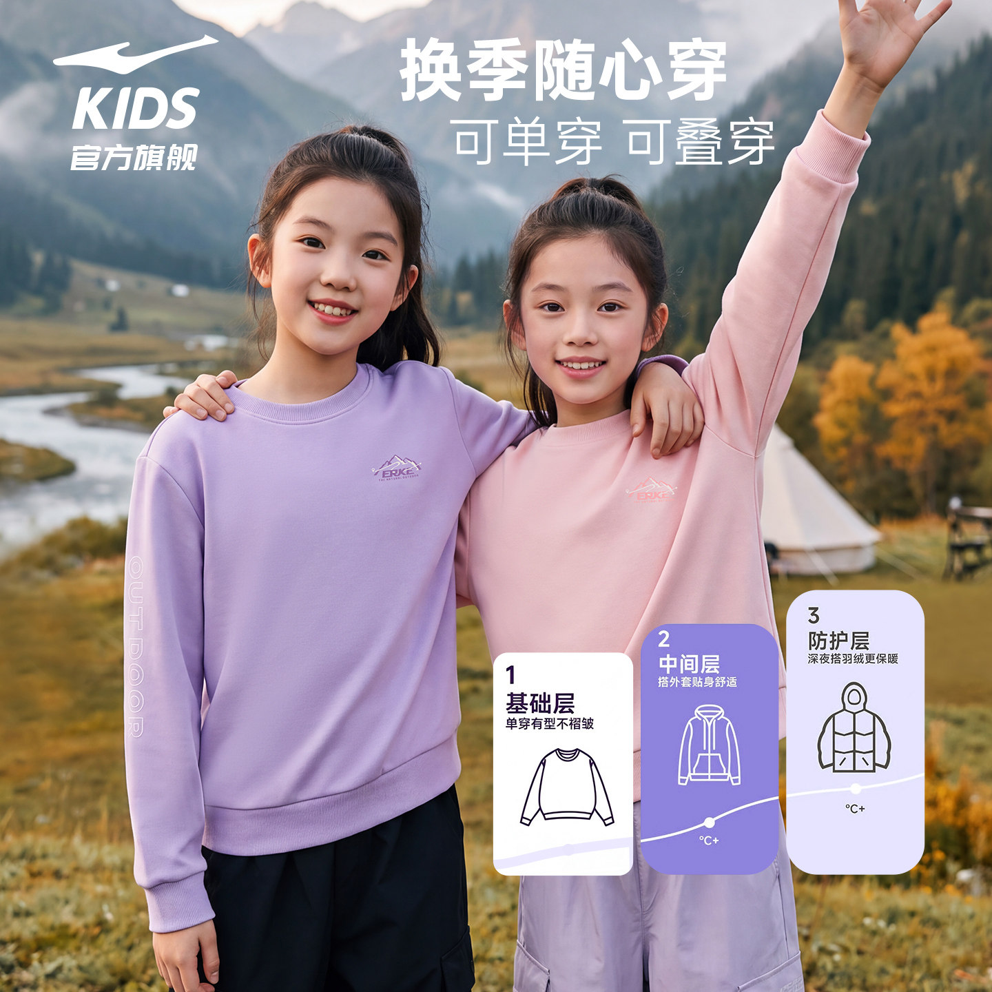 预售|鸿星尔克童装儿童女童卫衣秋冬季新款男童运动上衣加绒秋装