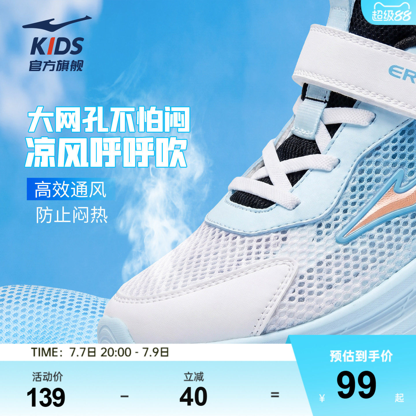 鸣鸥2.0|鸿星尔克童鞋男童运动鞋冬季大童二棉鞋子儿童跑步鞋冬鞋
