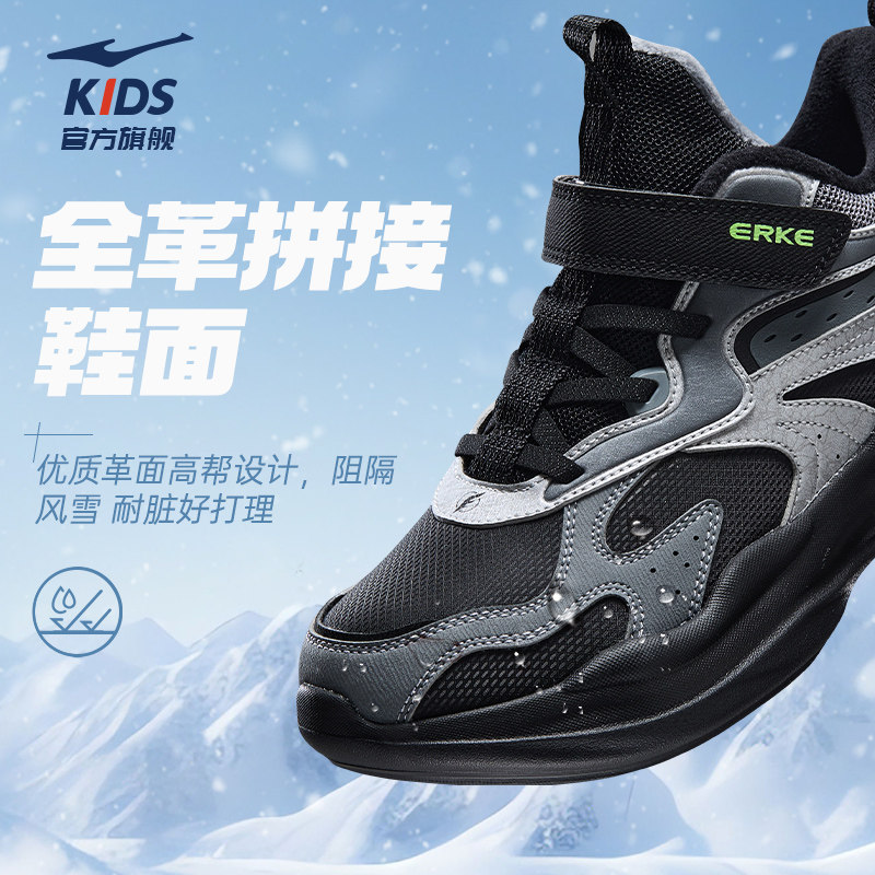 川尘|鸿星尔克童鞋男红色休闲鞋子保暖加厚冬季加绒二棉运动鞋