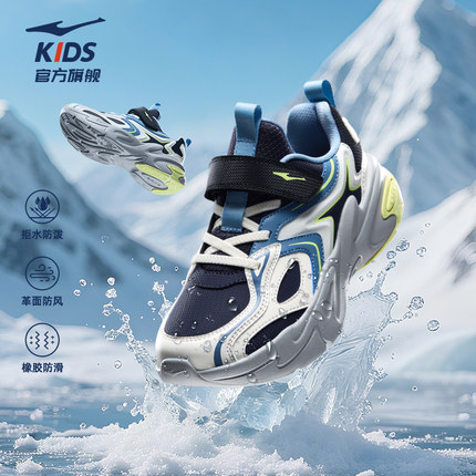 星耀2|鸿星尔克童鞋男童运动鞋秋冬新款鞋子复古革面儿童休闲鞋