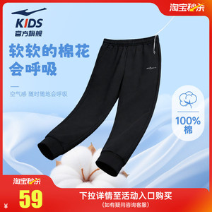 鸿星尔克童装运动裤夏季男童长裤中大童裤子青少年女童卫裤速干裤