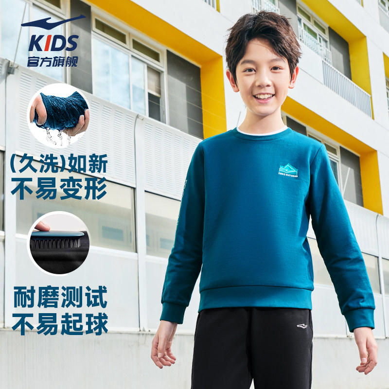 鸿星尔克童装儿童卫衣男童套头衫2024春秋新款运动上衣中大童秋装