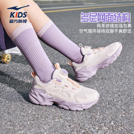 衍界4|鸿星尔克童鞋女童运动鞋春季紫色鞋子百搭防风儿童休闲鞋