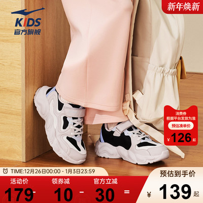 鸿星尔克童鞋女童户外休闲运动鞋