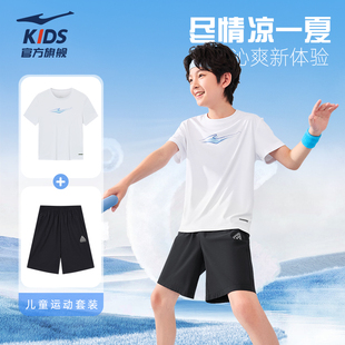 鸿星尔克童装儿童短袖短裤两件套夏季