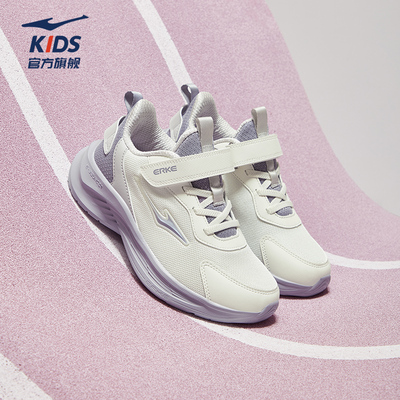 鸿星尔克童鞋女童网面跑鞋