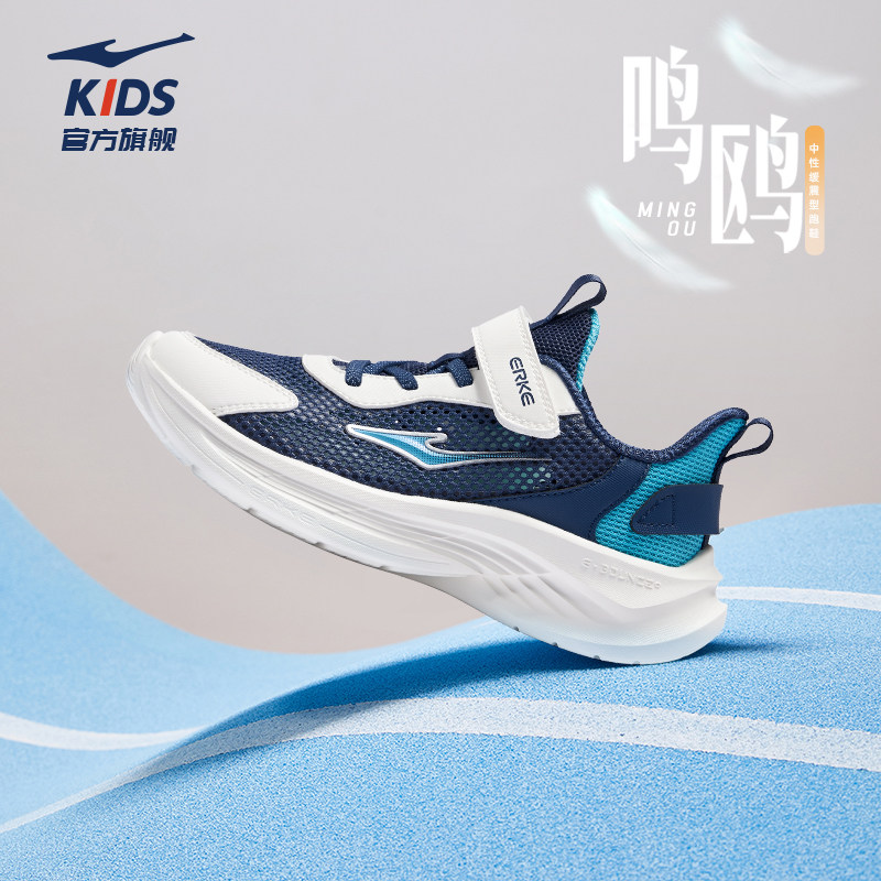 鸣鸥2.0|鸿星尔克童鞋男童运动鞋冬季大童二棉鞋子儿童跑步鞋冬鞋