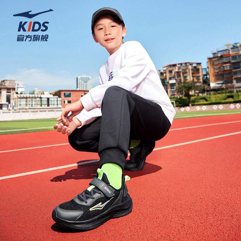 鸣鸥2.0|鸿星尔克童鞋男童运动鞋秋冬新款儿童鞋大童革面跑步鞋子