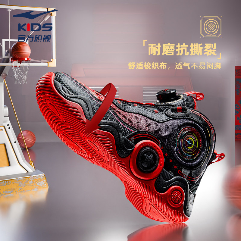  鸿星尔克童装运动鞋